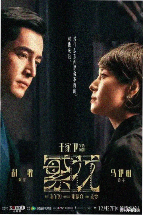 灶台上的江湖 美食搞笑漫画封面
